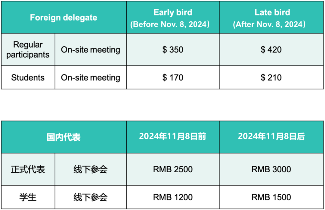 参会.png